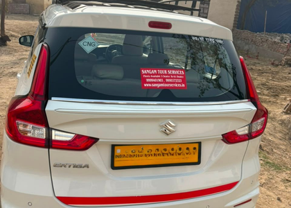 Ertiga